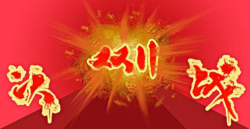 微软：会继续收购 努力成为一个主要玩家